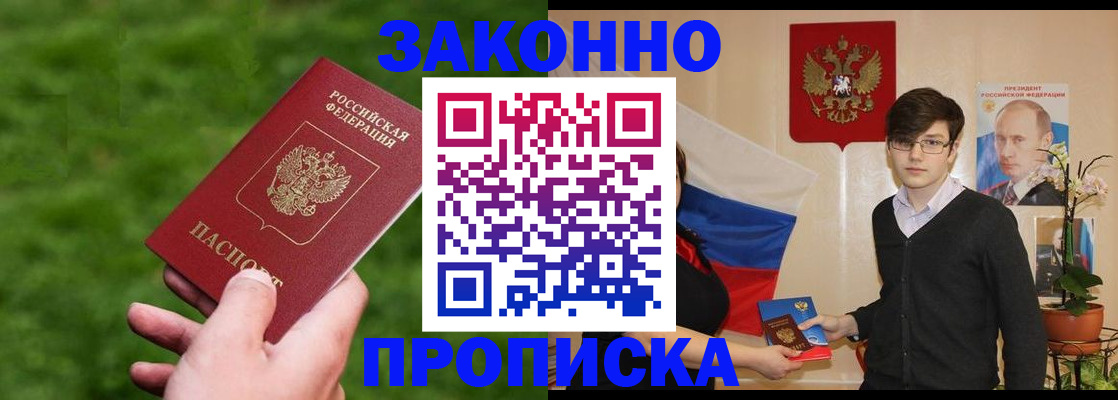 найти адрес прописки в Сарове