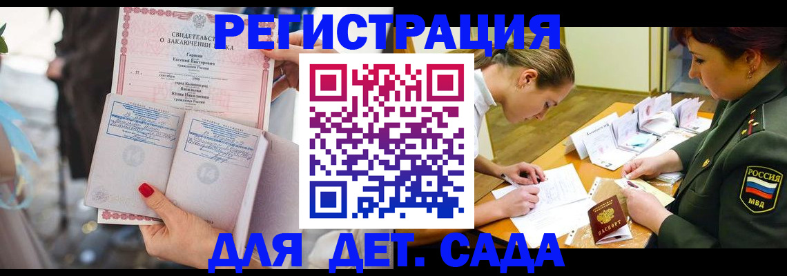подбор жилья для прописки в Сарове